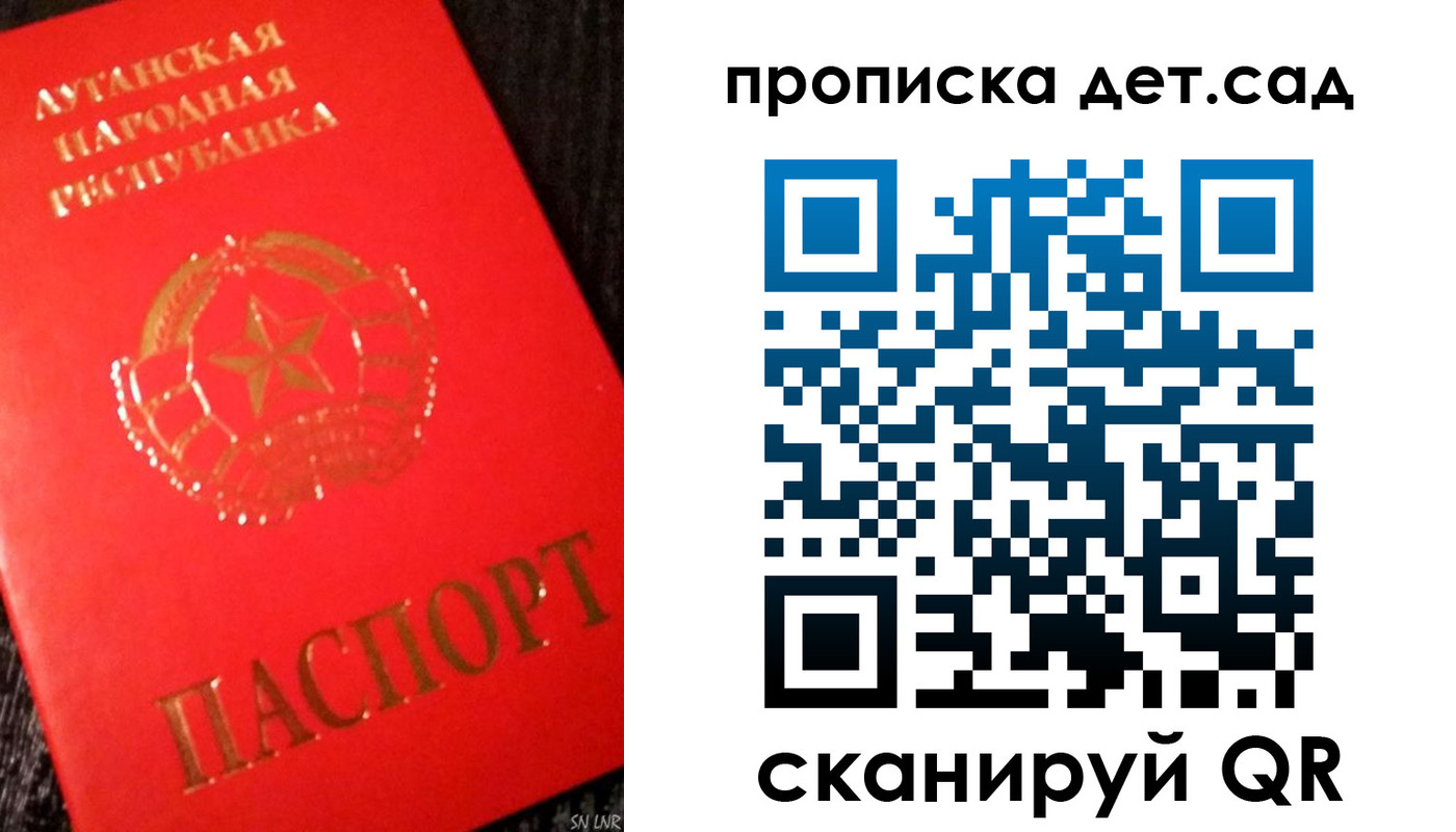 прописка для военкомата в Фролово