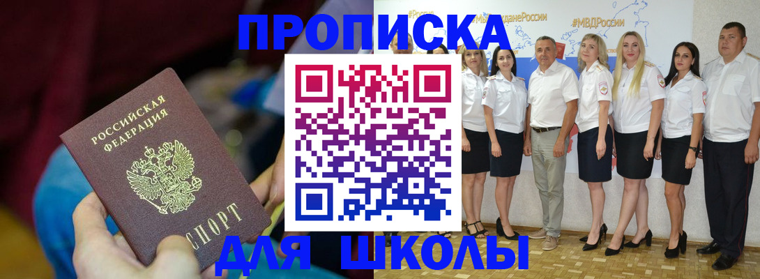 временная регистрация госуслуги в Фролово